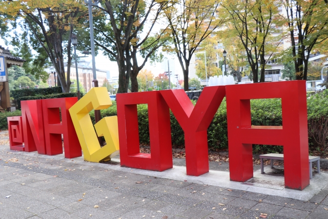 NAGOYAのオブジェ